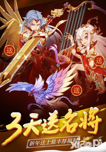 新大主宰新版