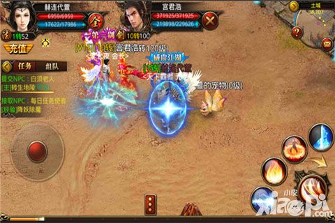 杀城法师pk技巧