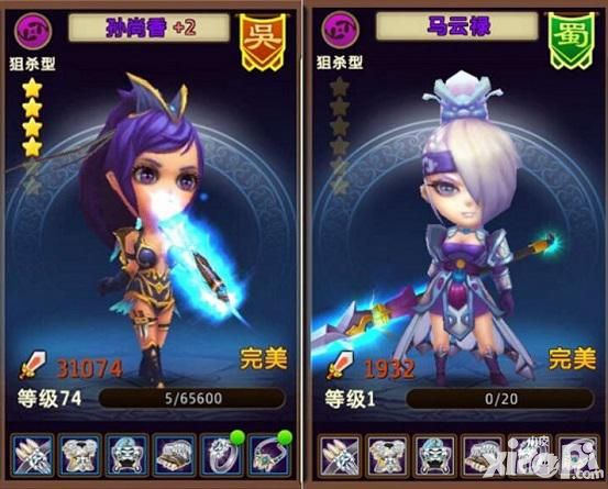私奔到三国美女武将