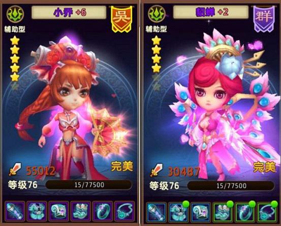 私奔特典:三国美女实用性大比拼(一)