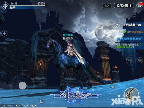 iOS破冰测试火爆招募中 《剑与魔法》上线倒计时