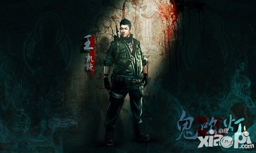 鬼吹灯3d职业