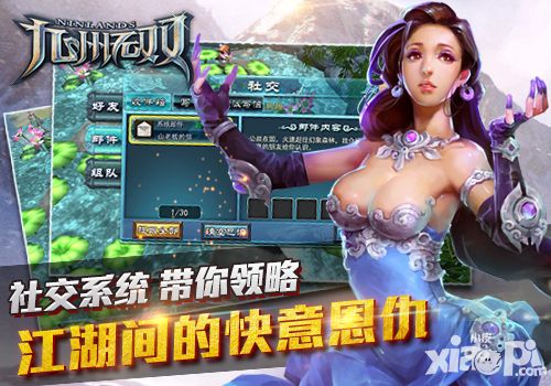 九州无双玩法