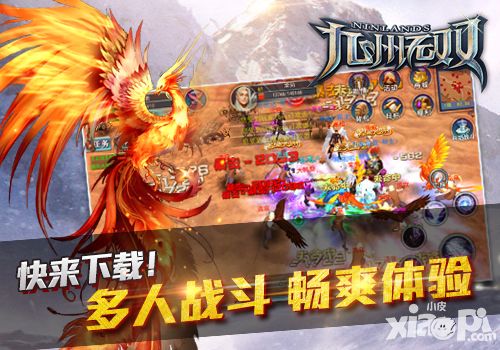 九州无双玩法
