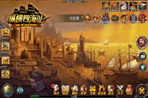 玩家热情更加灼眼 《纵横四海OL》2.25新春版本再次起航