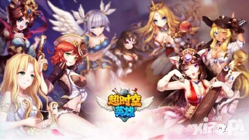 《超时空英雄》中韩玩家常用PK阵容大解析