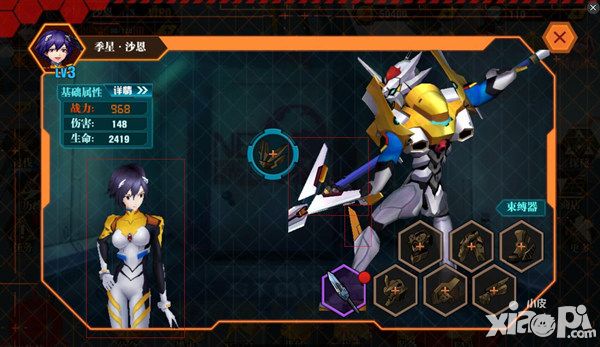 新世纪福音战士ol策略玩法