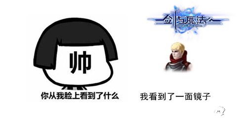 跪求给配角加鸡腿 《剑与魔法》魔灵系统演员表