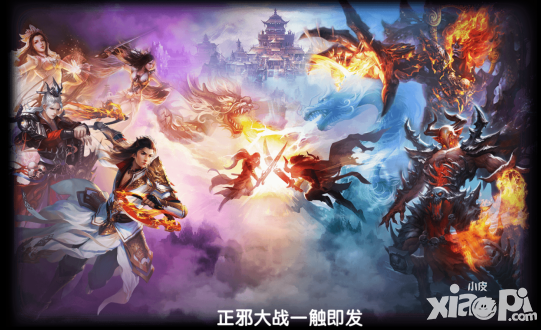 仙迹手游