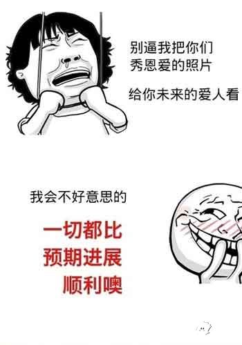 去吧海贼王趣味盘点