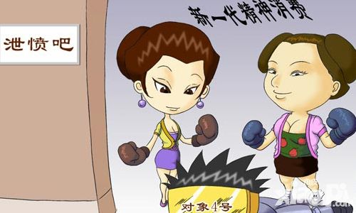 去吧海贼王趣味盘点