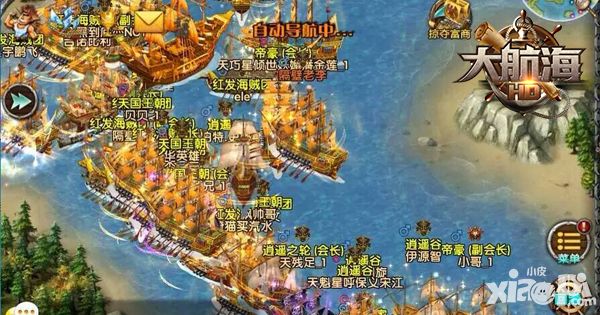 大航海hd首曝