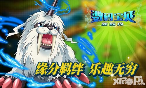 数码宝贝新秩序测试