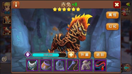 骑高头大马来迎娶我 《私奔到三国》宝马养成计划