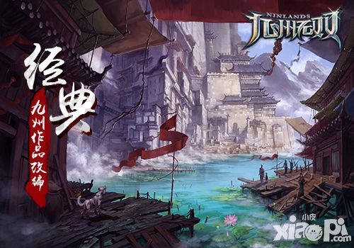 九州无双玩法