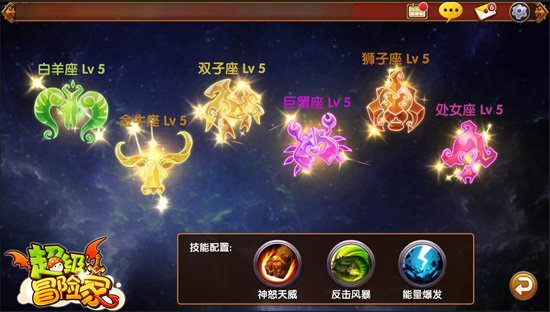 制作人超强爆料 《超级冒险家》测试将启