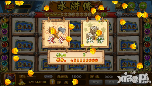 街机水浒传画面