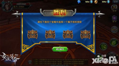 女王号令玩法