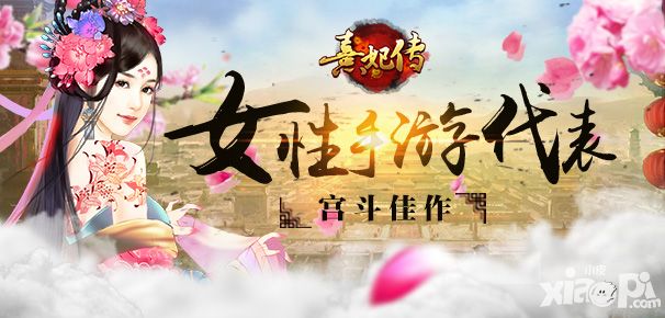熹妃传介绍