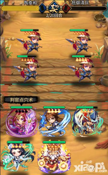 白发魔女传奇首测