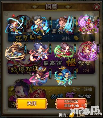 白发魔女传奇手游