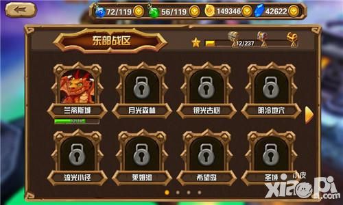神之兵团关卡