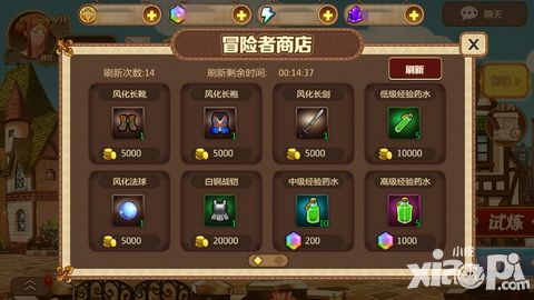 光明传说主城建筑