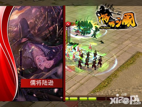 啪啪三国吕蒙