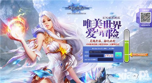 剑与魔法手游