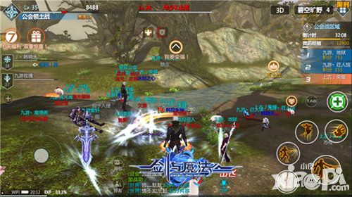 剑与魔法手游
