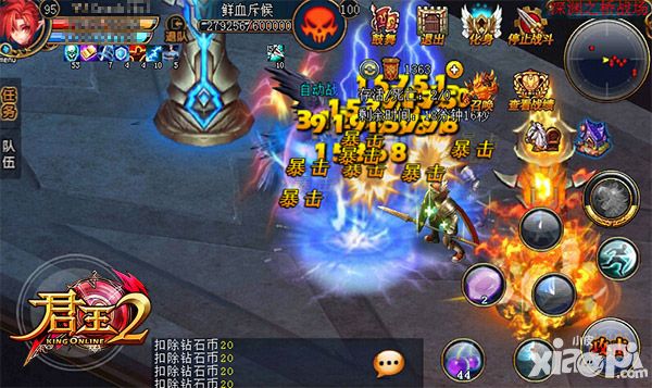 君王2手游