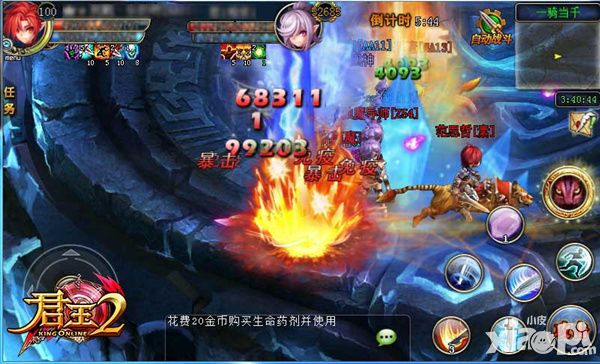 君王2介绍