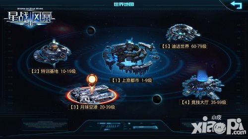 《星战风暴》五大主城设计遵循原著经典