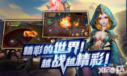 魔法圣剑团战玩法