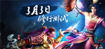 《问道》手游二测新玩法:观战系统曝光