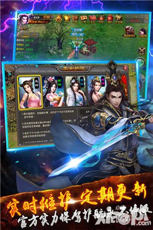 战龙城玩法