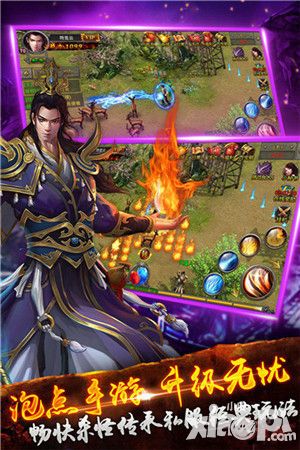 战龙城玩法