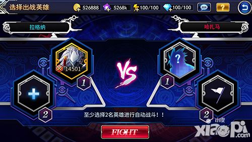 苍翼之刃新版