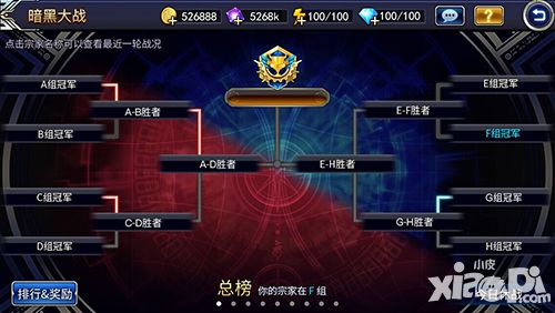 《苍翼之刃》新版本今日上线 更新亮点全揭秘