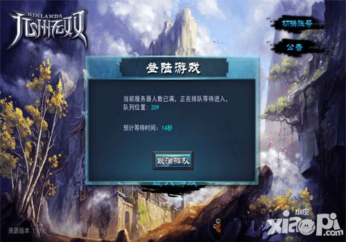 《九州无双》首测活动福利不断 寻找最强“补刀侠”