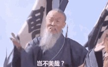 三国杀传奇玩法