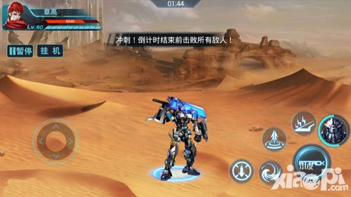 星战风暴手游
