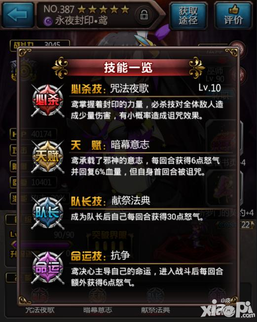血族暗系少女