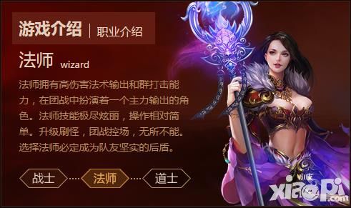 职业技能知多少 《沙巴克传奇》技能排行榜
