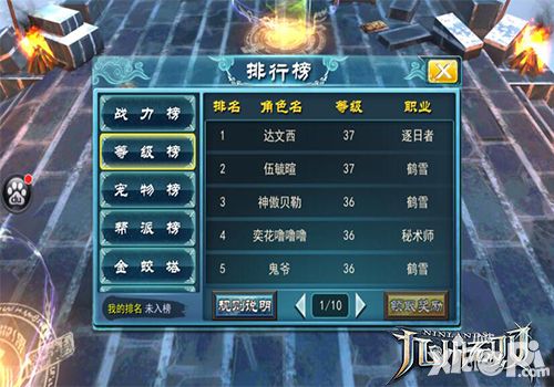 九州无双玩法