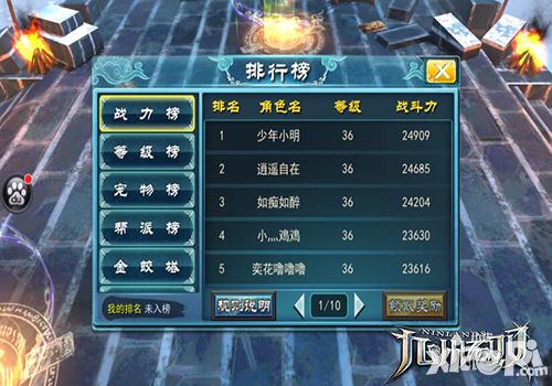 九州无双测试