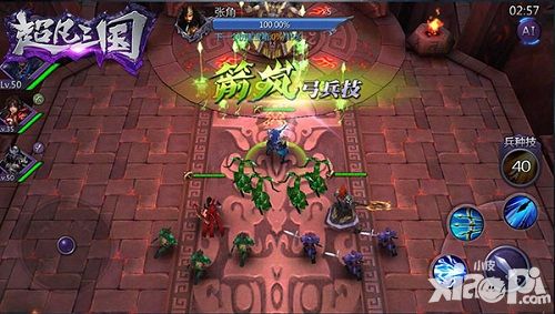 《超凡三国》官网正式上线 首日浏览量暴增