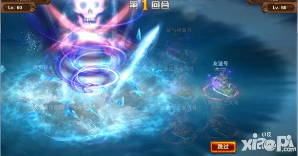 大航海hd玩法