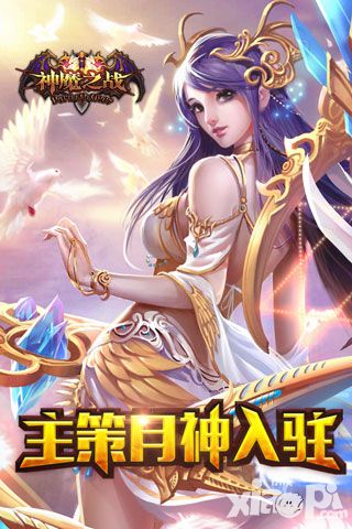 开测在即 《神魔之战》美女主策做客UC论坛答疑