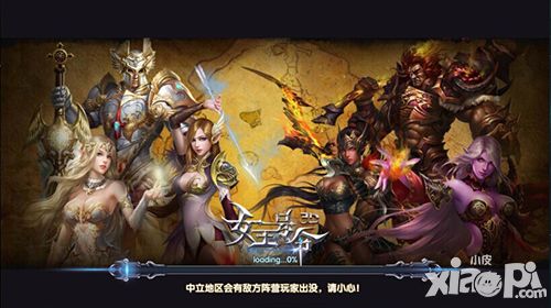 《女王号令》轮回战场首曝 阵营激战开启